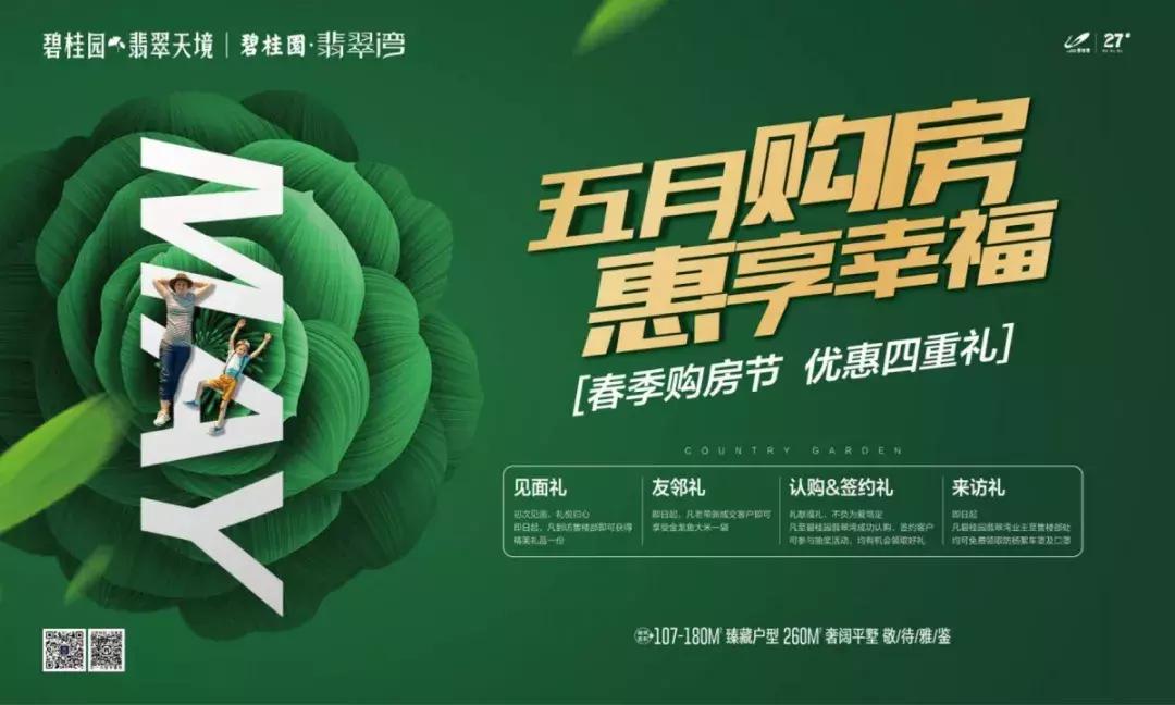 阜阳隐形车衣保护膜,碧桂园业主为你保驾护航