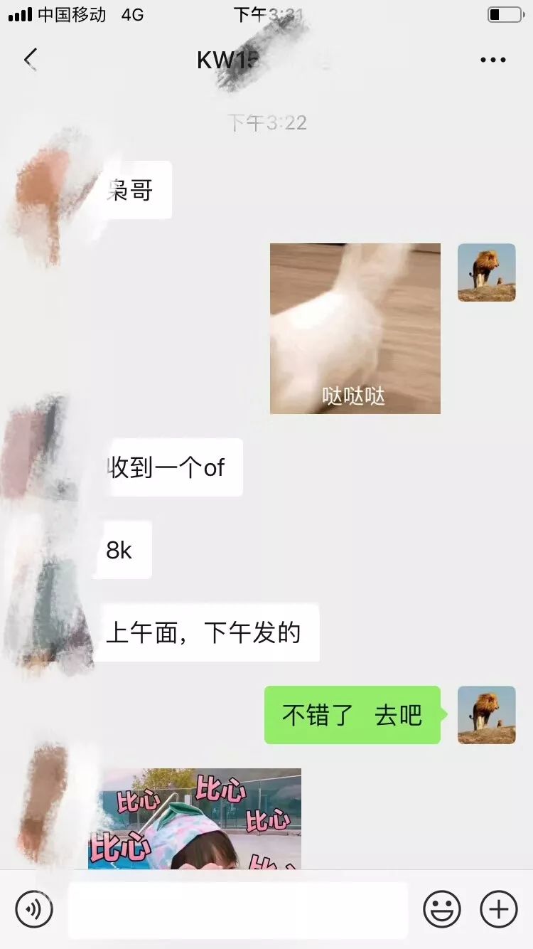 让人流泪的学校,神仙学校学生