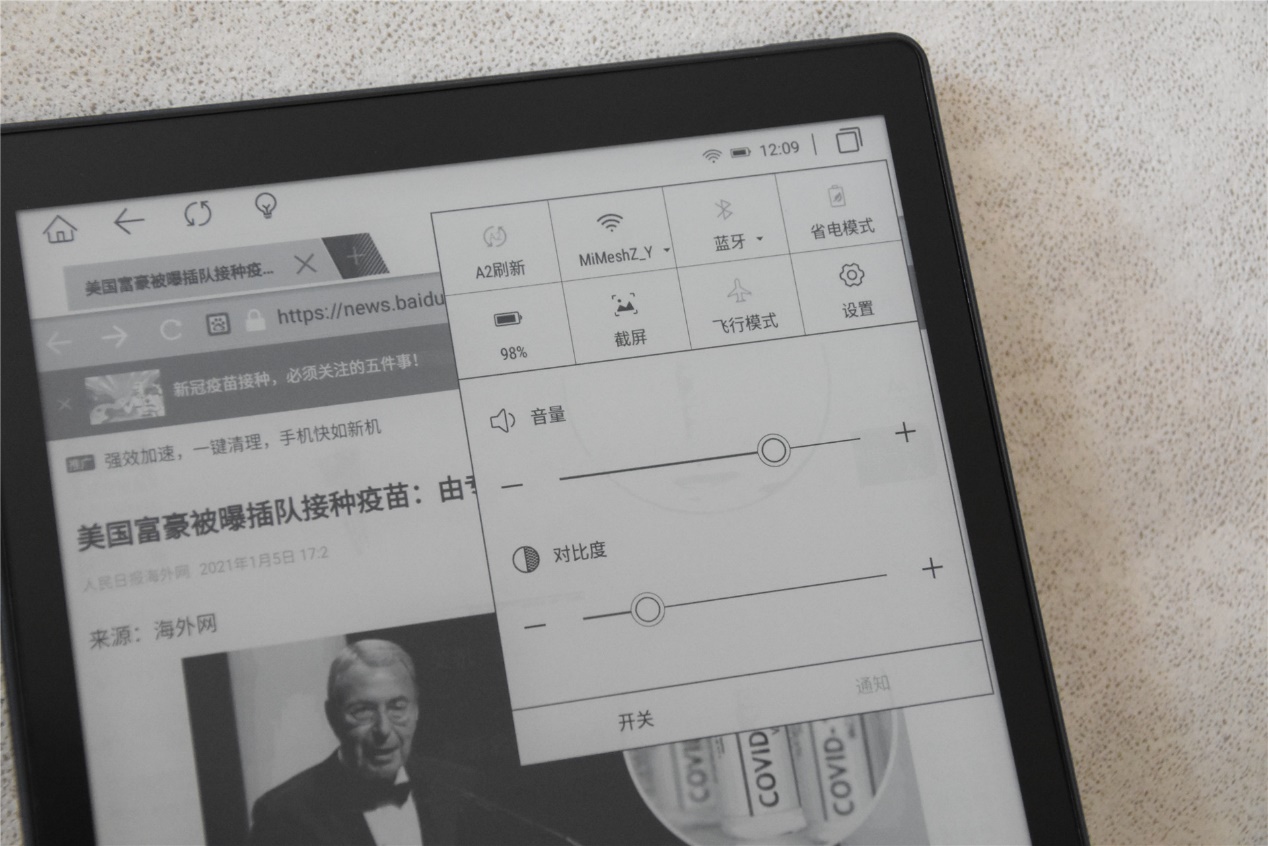 博阅likebookp10评测,博阅电纸书6寸