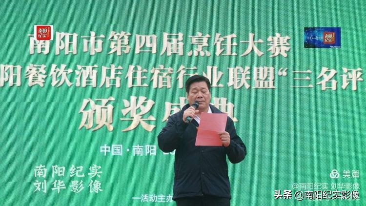 南阳美食饭店排行榜前十名,河南南阳十大名厨排名