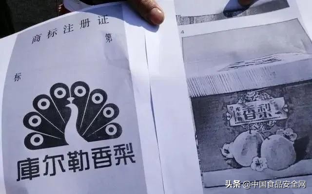 假冒阿克苏苹果案例,阿克苏苹果假冒