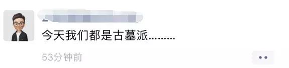 考古发掘的几个大墓,考古发掘古墓大学