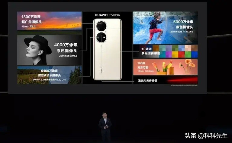 华为p50pro哪个版本更值得入手,华为p50骁龙版本和麒麟版本哪个好