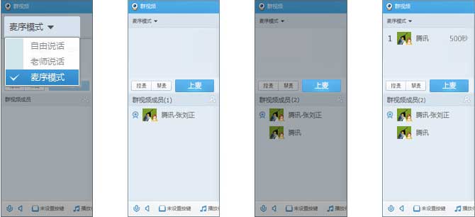 qq学习专用群,qq群免费给学生辅导