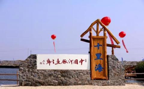 曹妃甸旅游规划图,曹妃甸旅游产业园