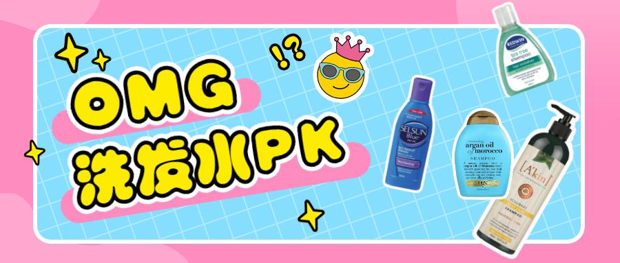 洗发水买特别贵的有用吗,洗发水买贵的好用吗