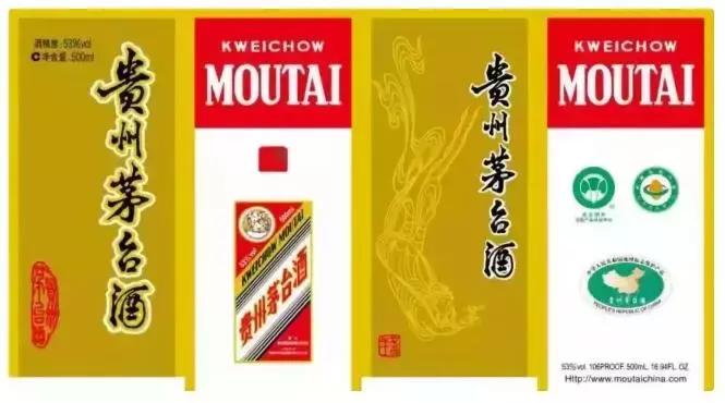 飞天茅台瓶口两个珠子有什么作用,茅台酒飞天图8个鉴别细节