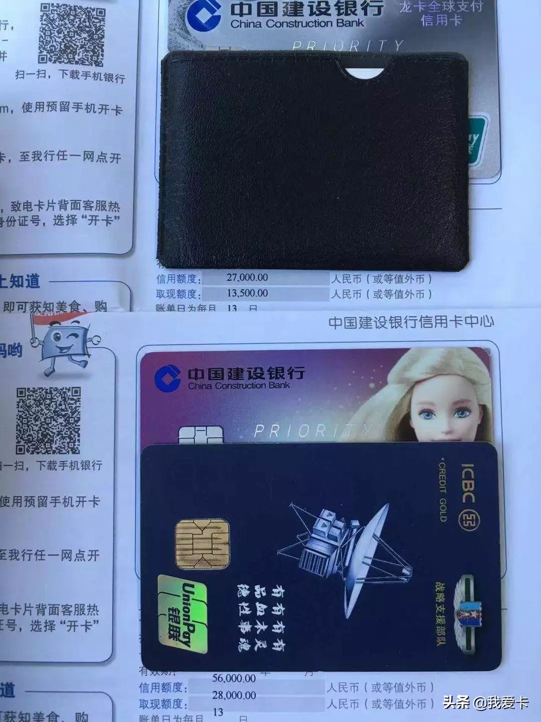 真实分享！建行下卡实战与个人经验总结