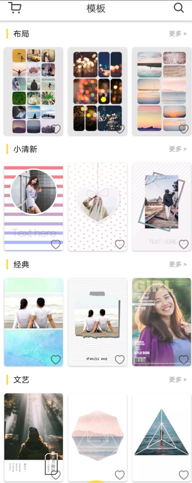 歪边的手机壳,从零开始个性化定制各种手机壳