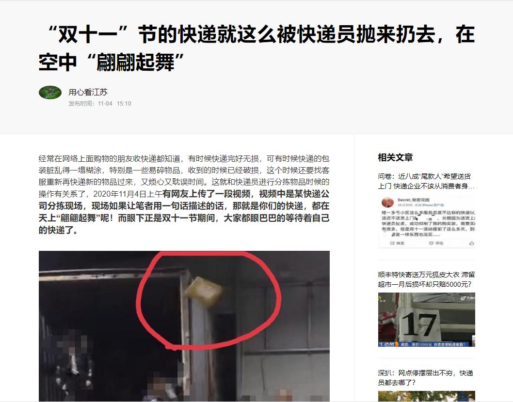 天猫双十一都第12个年头了，日本网购还在龟速发展