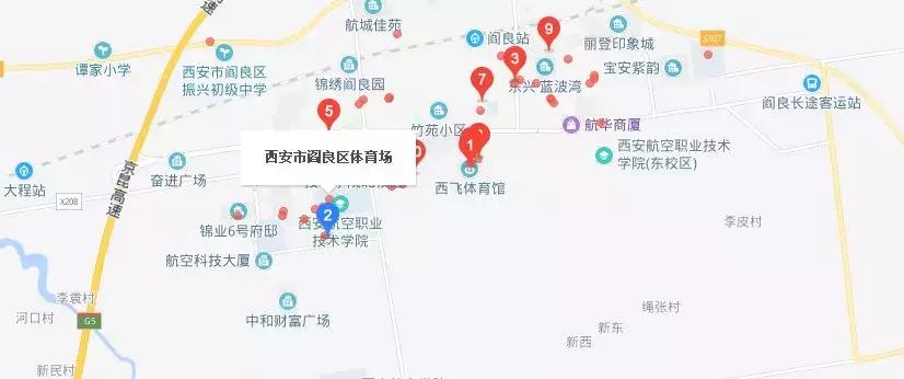 西安免费体育馆,西安都有哪些体育馆