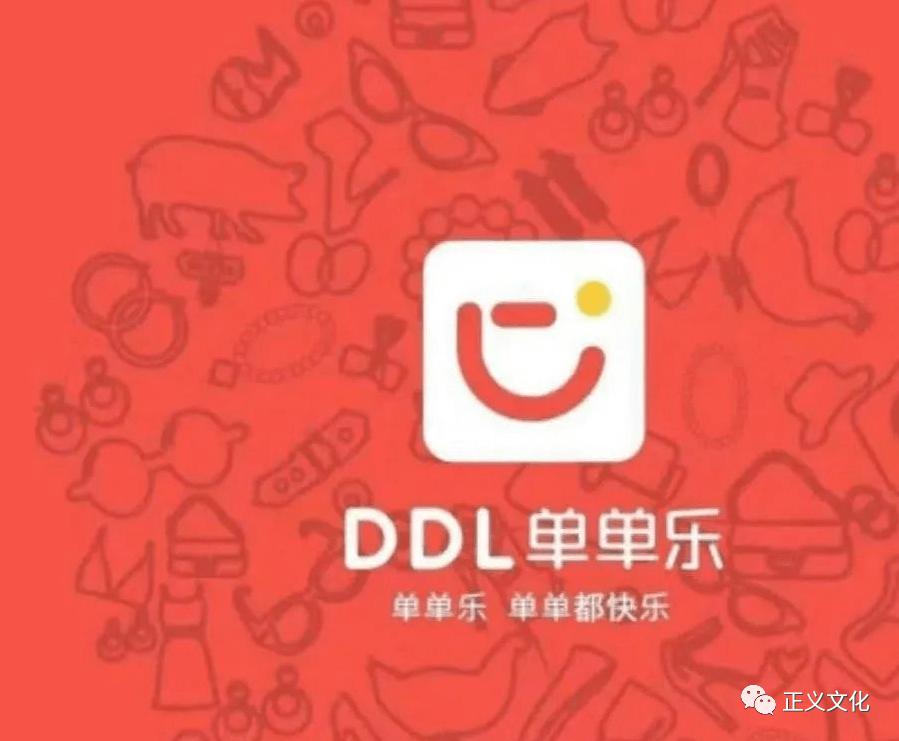 单单乐商城是真的吗,单单乐商城合法吗