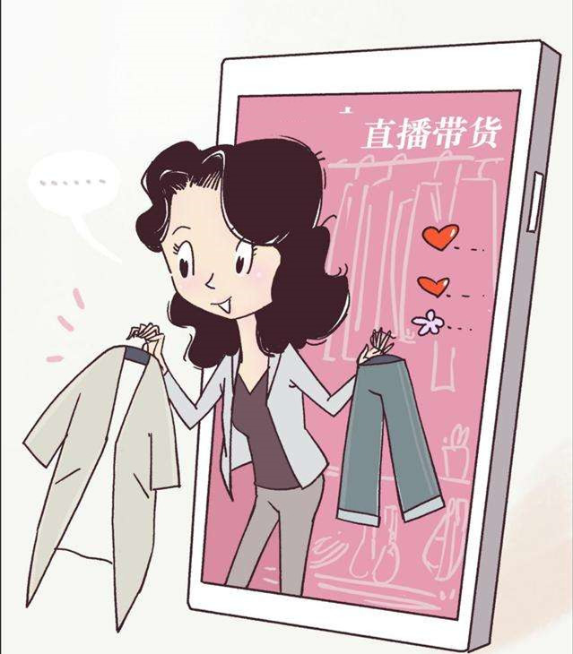 论直播带货的法律责任,直播带货的法律分析