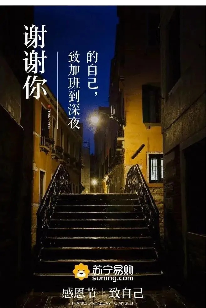 感恩节文案,杜蕾斯依旧没让大家失望!肛泰的文案厉害了!