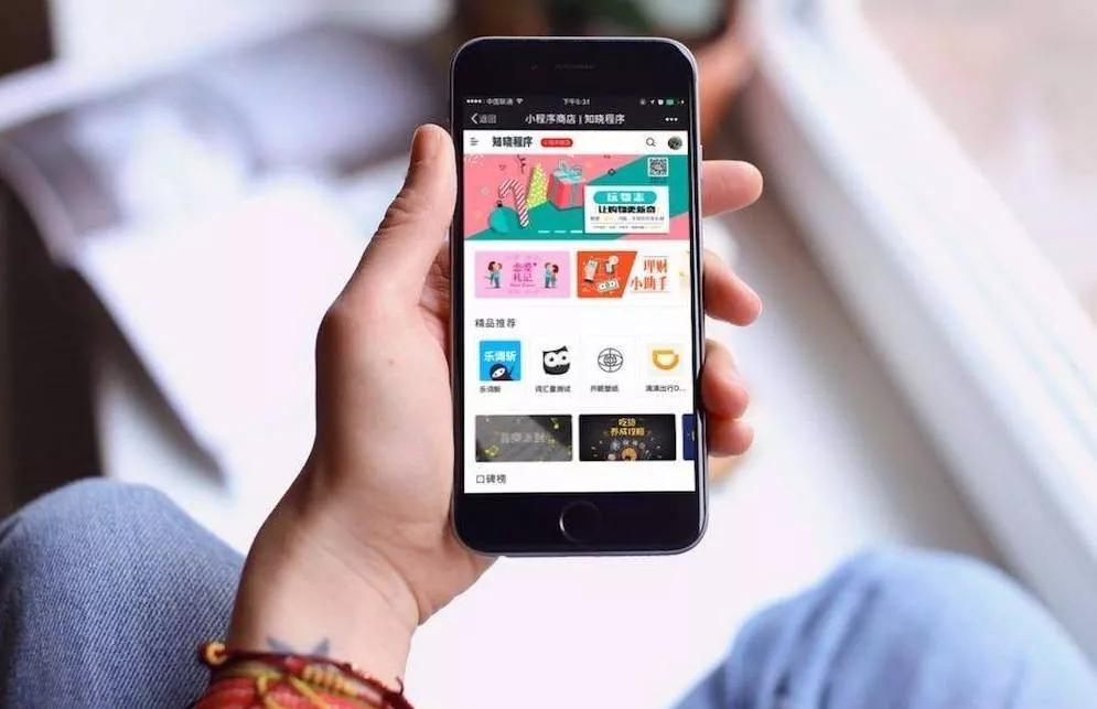 微信小程序直播最近,微信小程序直播开放