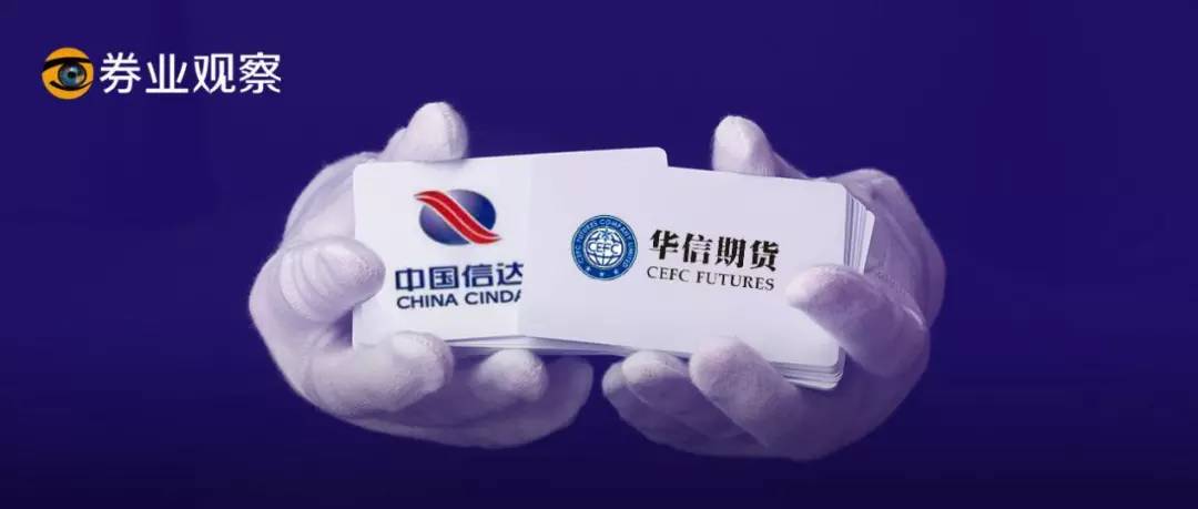 华信期货结果,华信期货现在什么情况