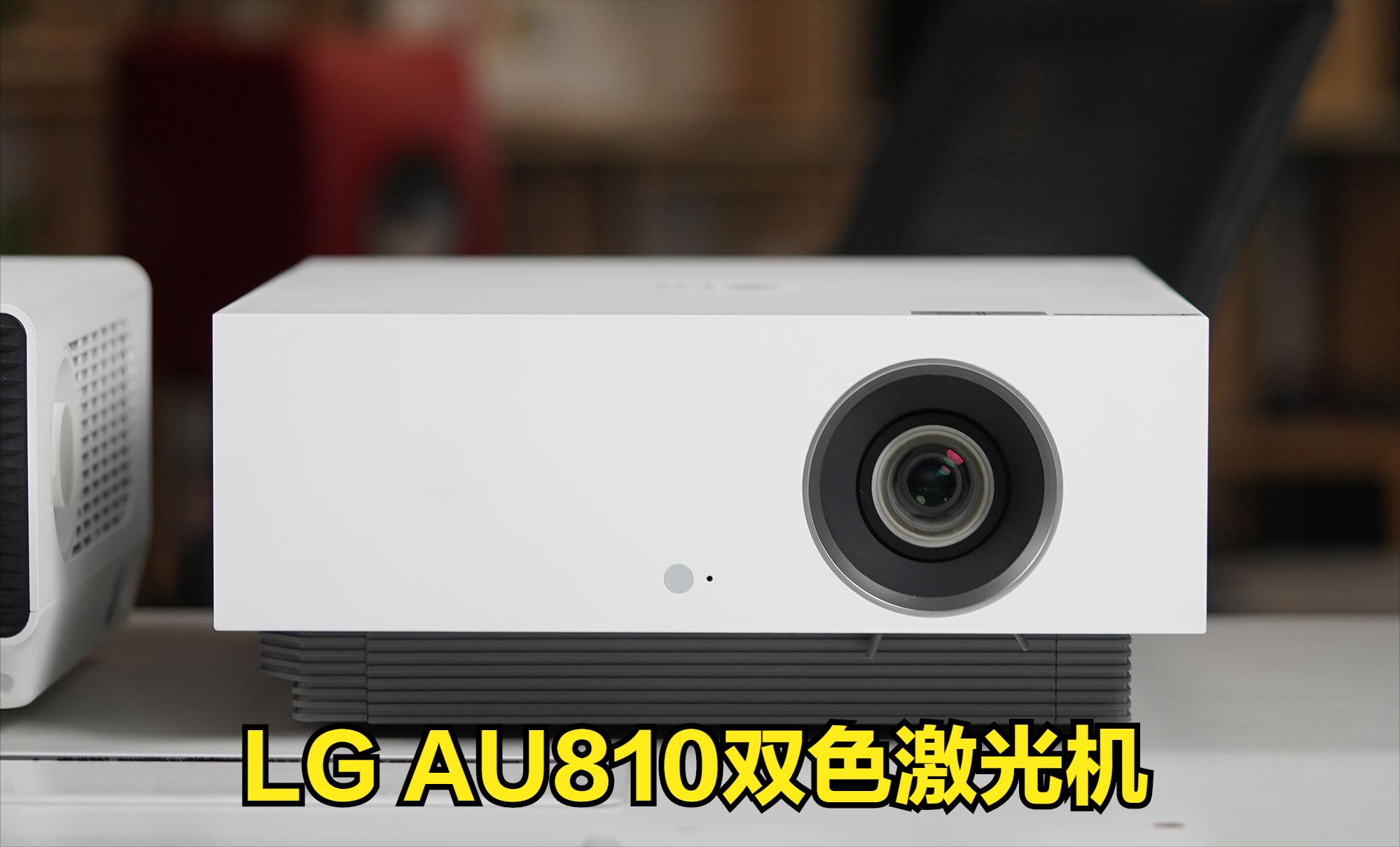 lg投影仪5000流明以上,投200寸需要多少流明投影仪