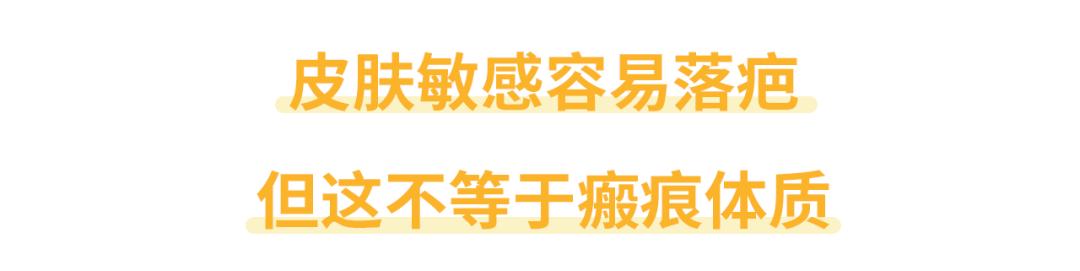 真的有痘印疤痕图片吗,疤痕痘印恢复图