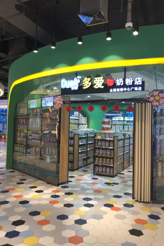 平南中心购物广场,平南县中心购物广场