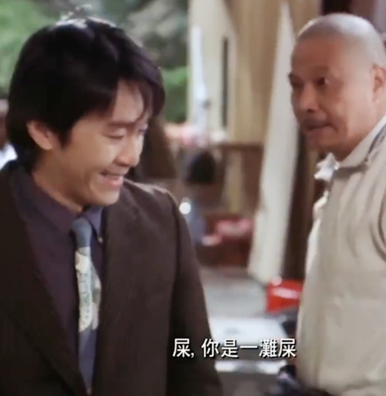 达叔哭戏演技炸裂的瞬间,游本昌半哭半笑表情动图