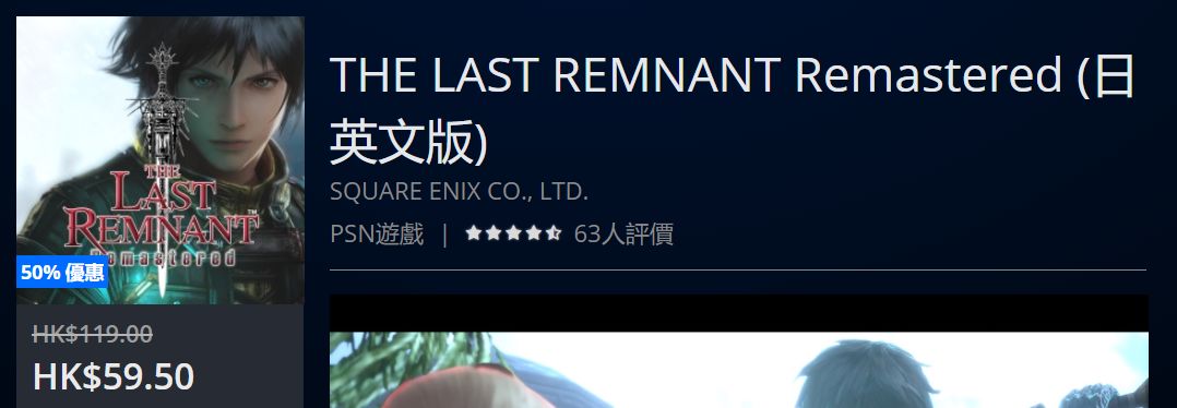 psn港服官网4月会免游戏,psn港服3月免费游戏时间