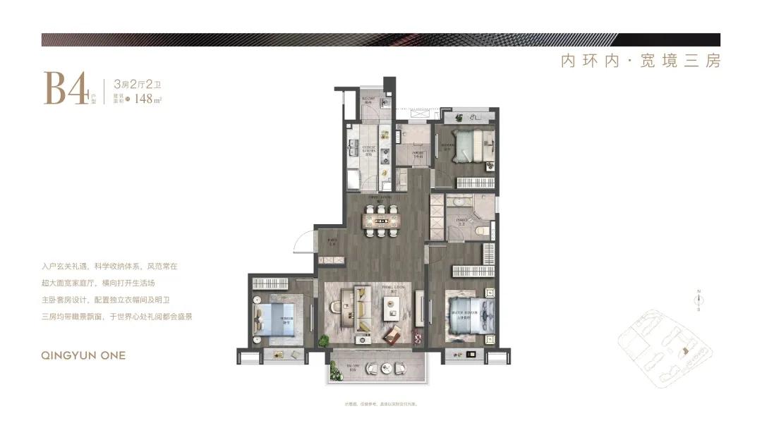 上海虹口内环青云壹号融创样板房,上海虹口区融创青云壹号房价