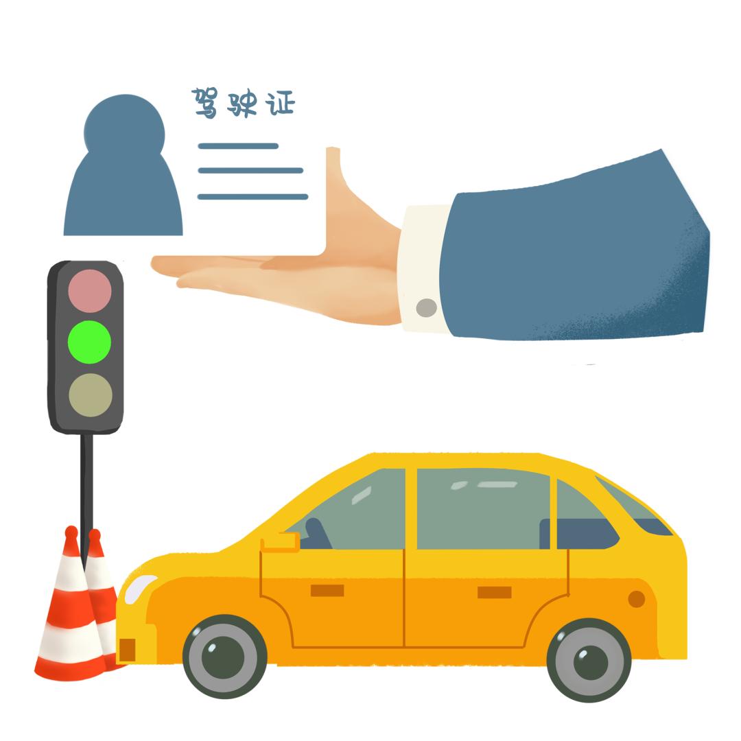 生态城驾驶证换证,天津生态城驾驶证到期换证