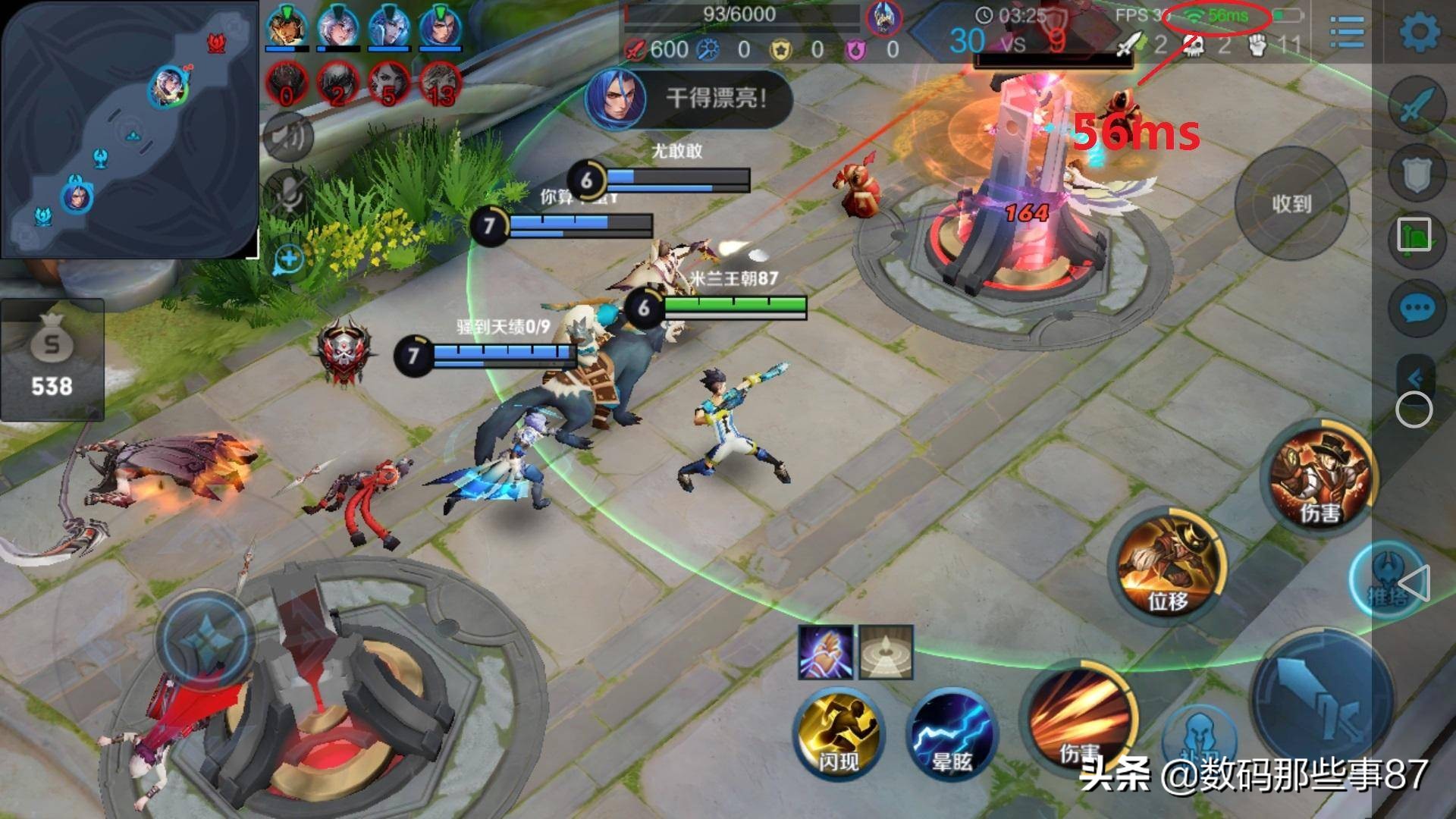 全屋路由器360评测,360全屋路由v6wifi测速