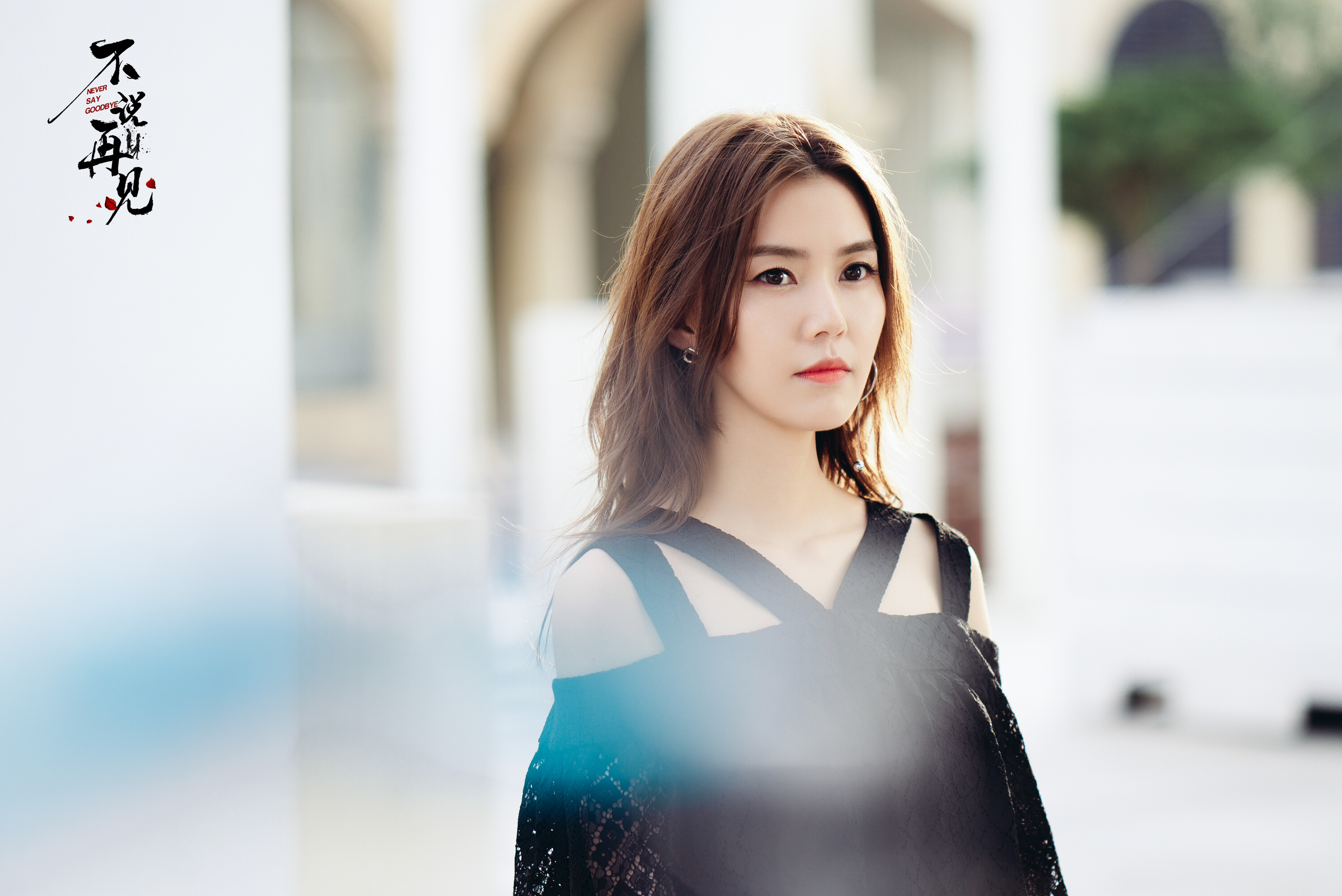 不说再见琳达大结局,不说再见琳达相认