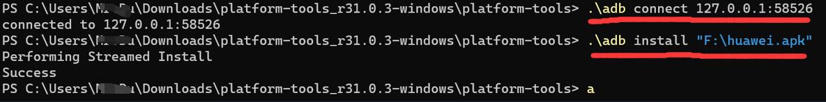 最新简易的在win11上安装安卓应用,win11怎么下载应用默认d盘