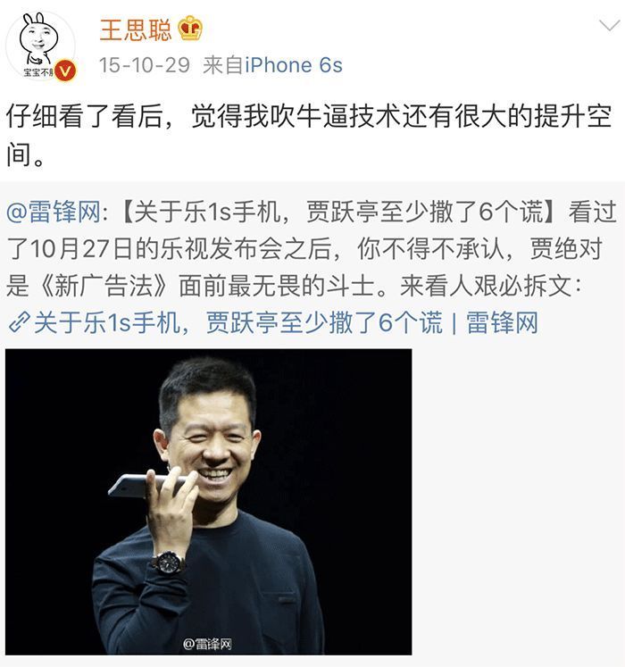 被限制高消费王思聪,王思聪再被限制消费完整版