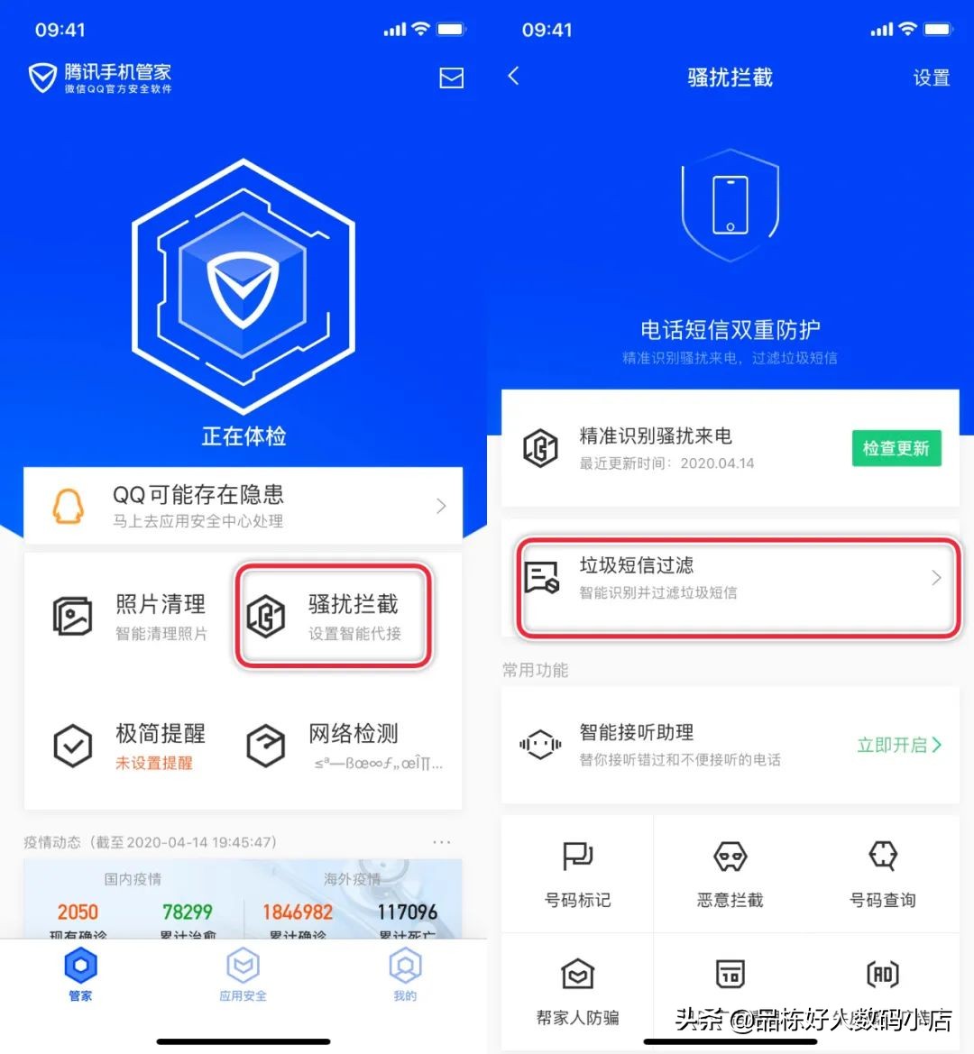 iphone有什么软件可以保护隐私,怎么用iphone手机保存东西