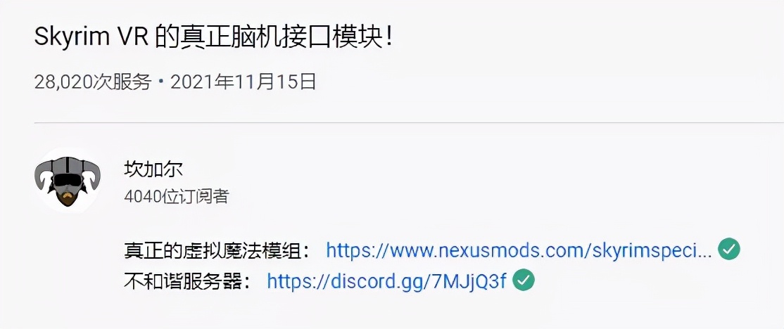上古卷轴5真实感受,上古卷轴5隐藏能力