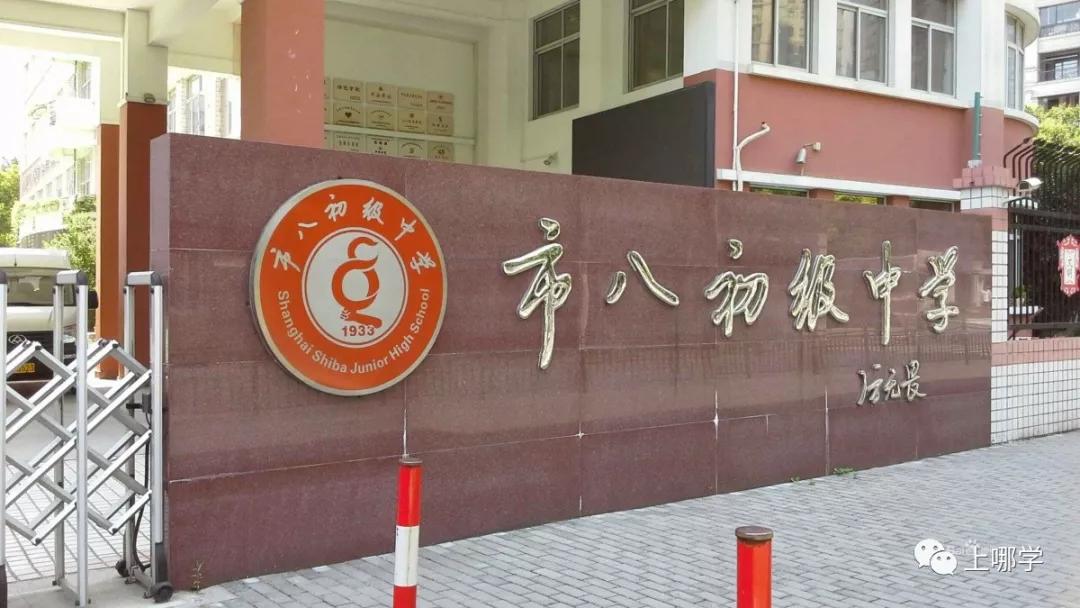 上海中考竞争压力最小的区,上海中考上区重点考名校有希望吗