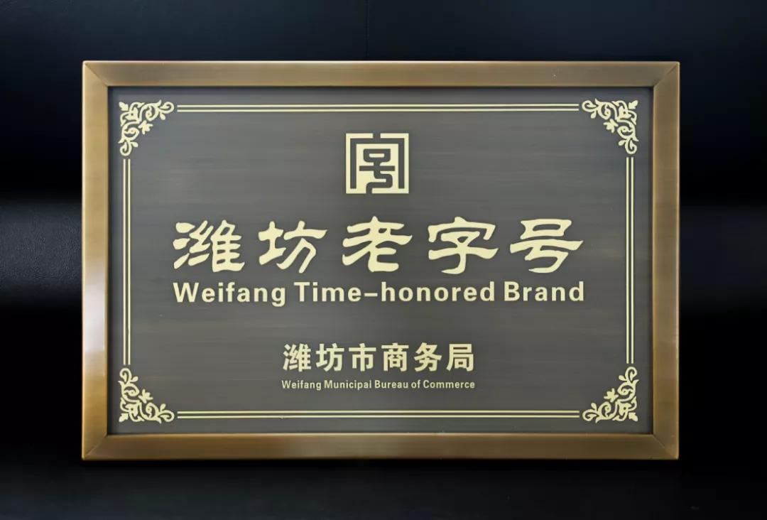 区域王者——全福元、胖东来、雅斯的数字化与全渠道创新之路
