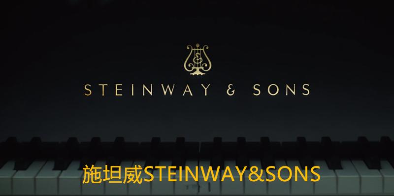 2022至2023钢琴十大排行榜,全球十大钢琴品牌