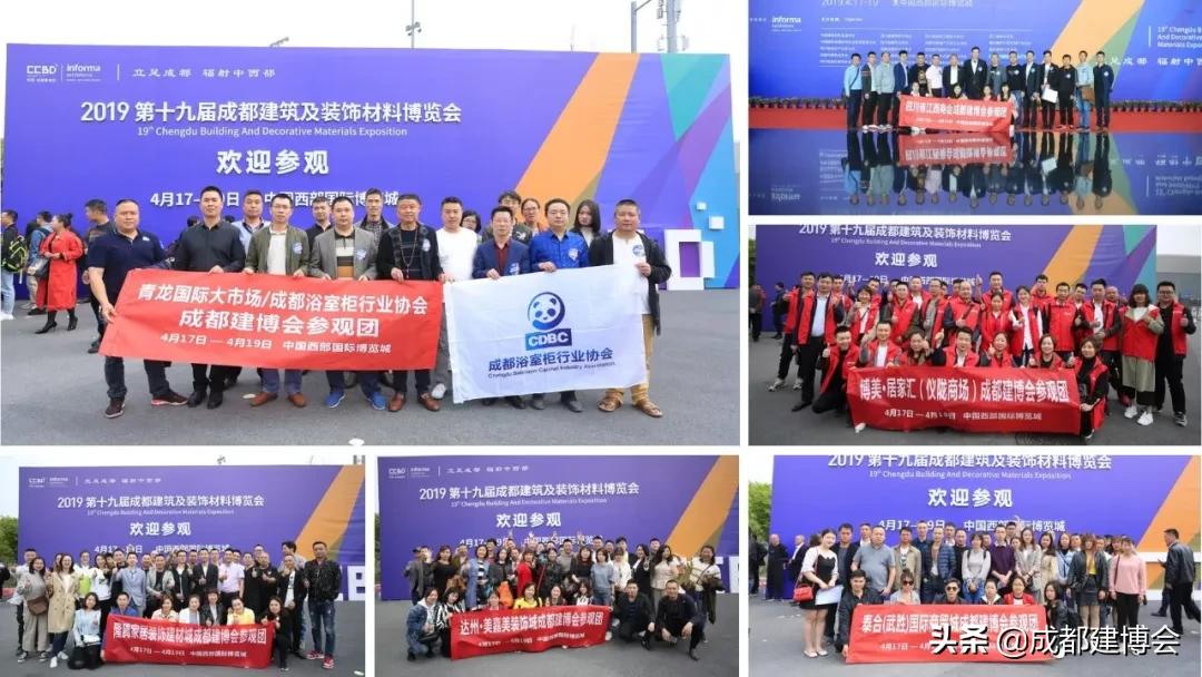 第二十一届成都建博会参展品牌,成都建博会2024展会时间表