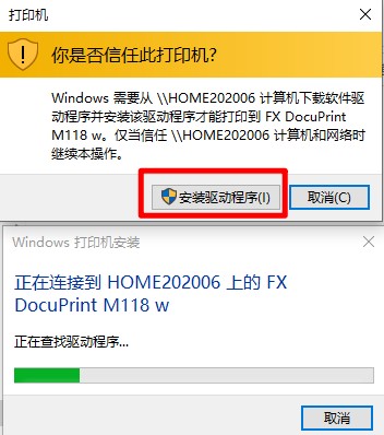 局域网共享文件怎么设置打印机,电脑开启共享文件和打印共享