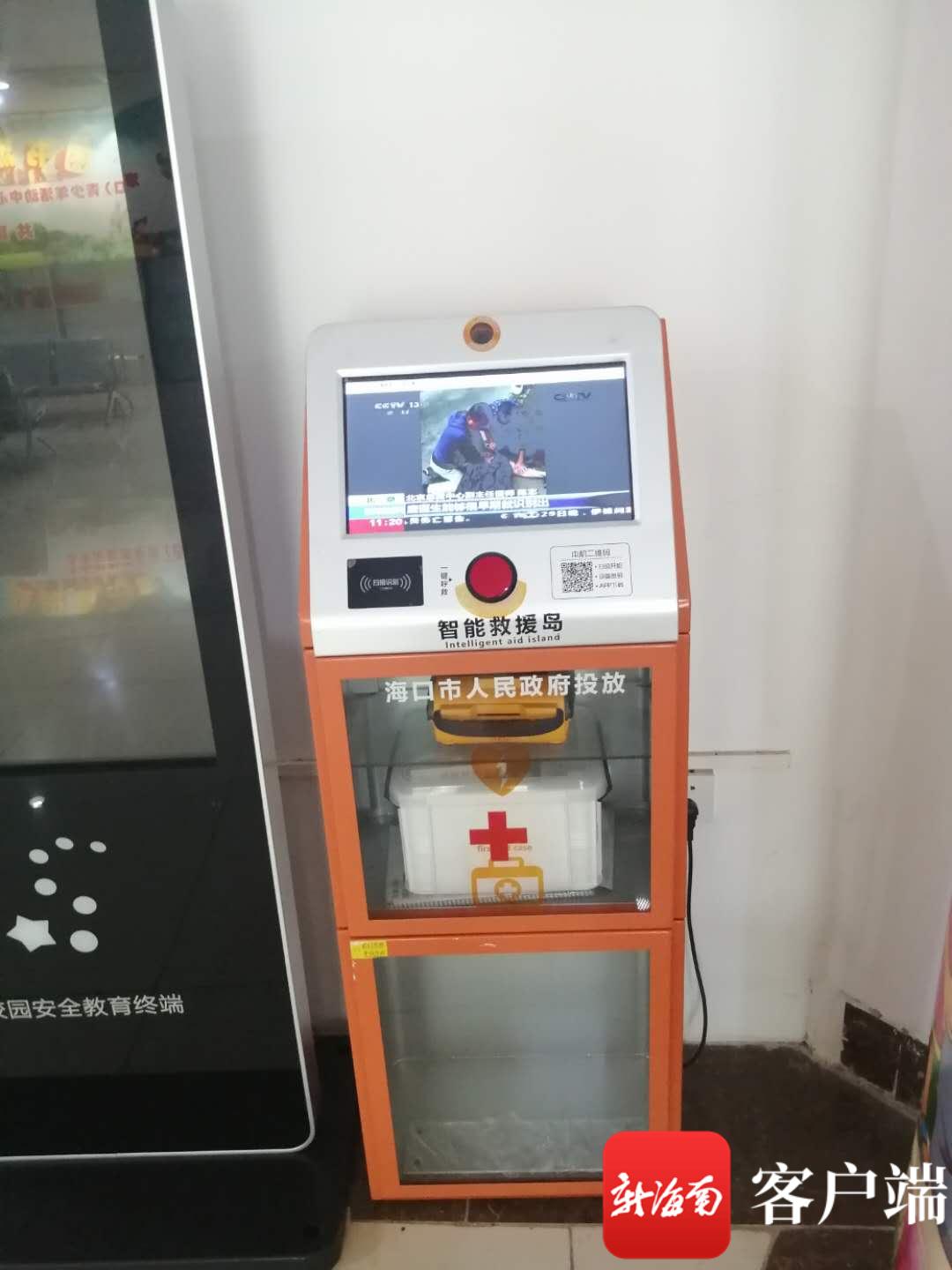 海口一男子打球猝死,长沙一男子踢球时心脏骤停