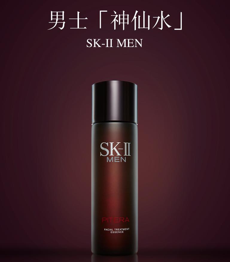 双十一保湿产品推荐男士,双十一男士保湿补水