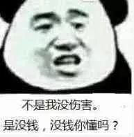 急用小额资金怎么办利息低,急用小额资金怎么融资