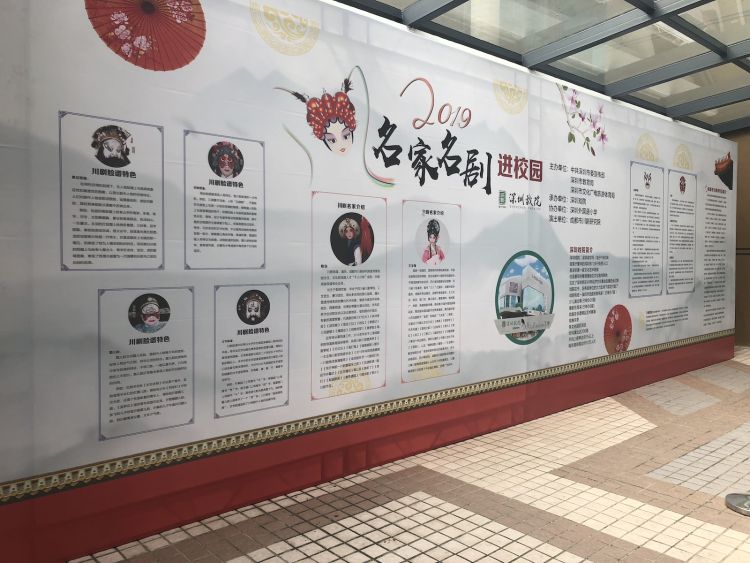 深圳戏院儿童剧,深圳戏院传统文化