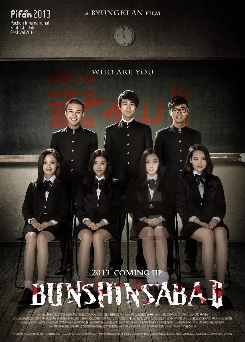 必看十大恐怖片笔仙,笔仙恐怖片最恐怖的地方片段