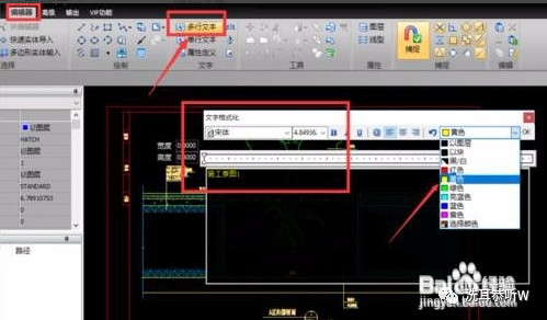 cad标注斜线尺寸快捷键命令,cad怎么放大图形尺寸标注不变