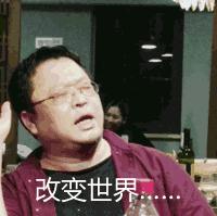 罗永浩讲述彪悍的人生也需要解释,彪悍的人生不需要解释罗永浩原版