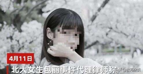 北大学生会“牟某翰”，再次被推上风口浪尖，网友：不值得原谅