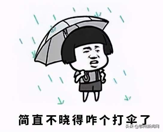 鄂州下冰雹,鄂州市狂风暴雨