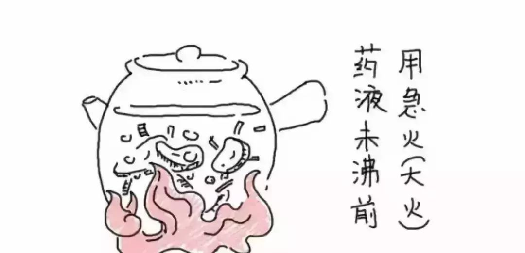 中药常用的煎煮法,煎药的火候与各类药物的煎煮时间
