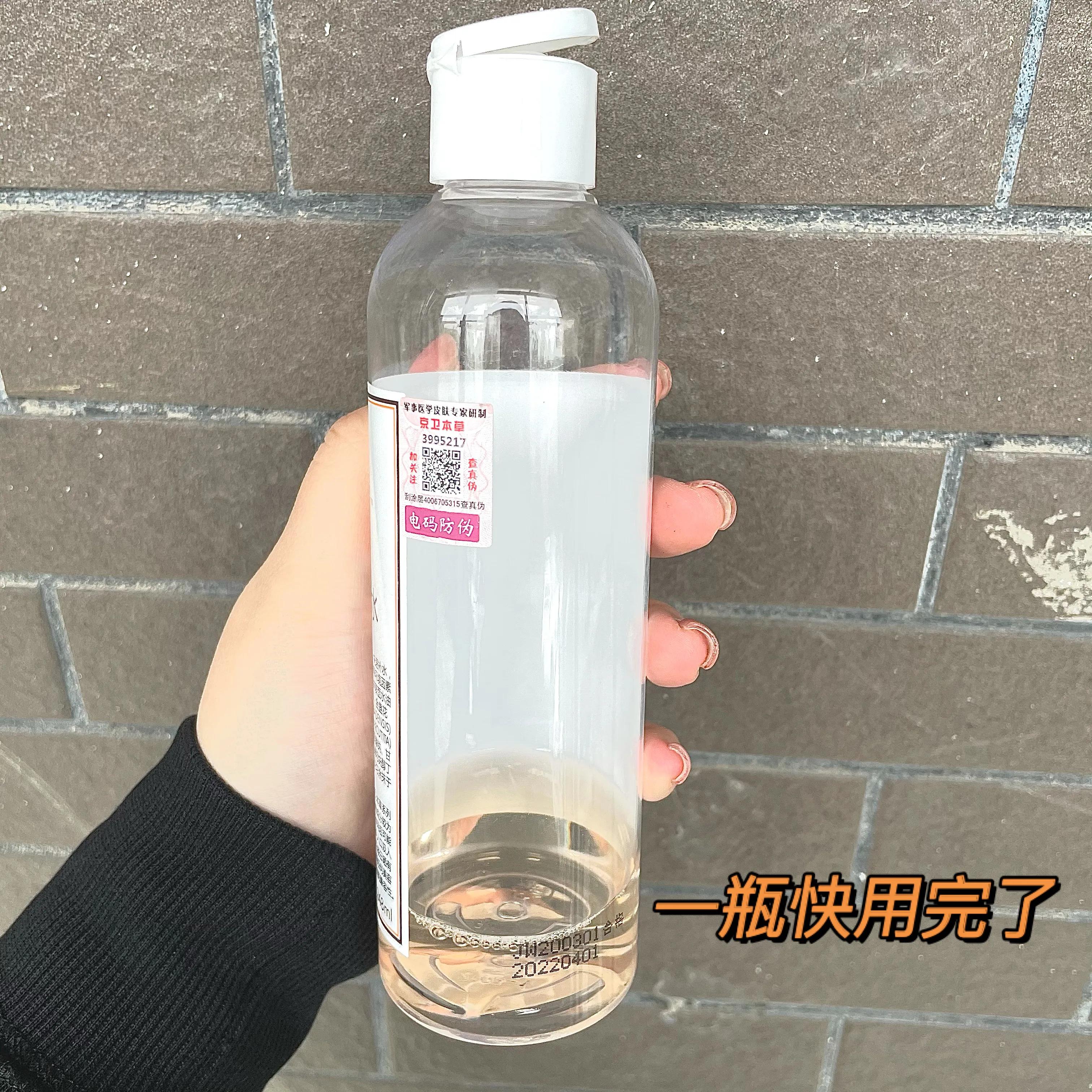 京卫本草金盏花爽肤水配什么乳液,京卫本草金盏花爽肤水真的好用吗