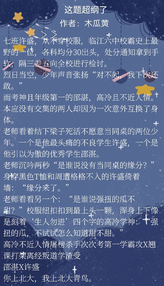 推文纯爱穿书白莲花,推文甜文偏执病娇纯爱